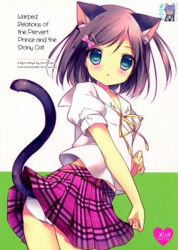 Hentai Ouji To Warawanai Neko No Ibitsu Na Kankei